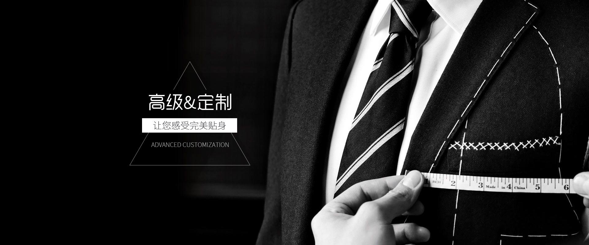 东莞市柏文度服装 关键词，关键词，关键词，关键词，关键词